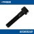 60383042 | Pichler tartozék PSA20TON-2.2HDI-03 Csavar M10x45mm imbusz 12.9 - A