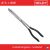 815-1-WW | Fogó oldalcsípő - áttételes - 290 mm erősített - Welzh